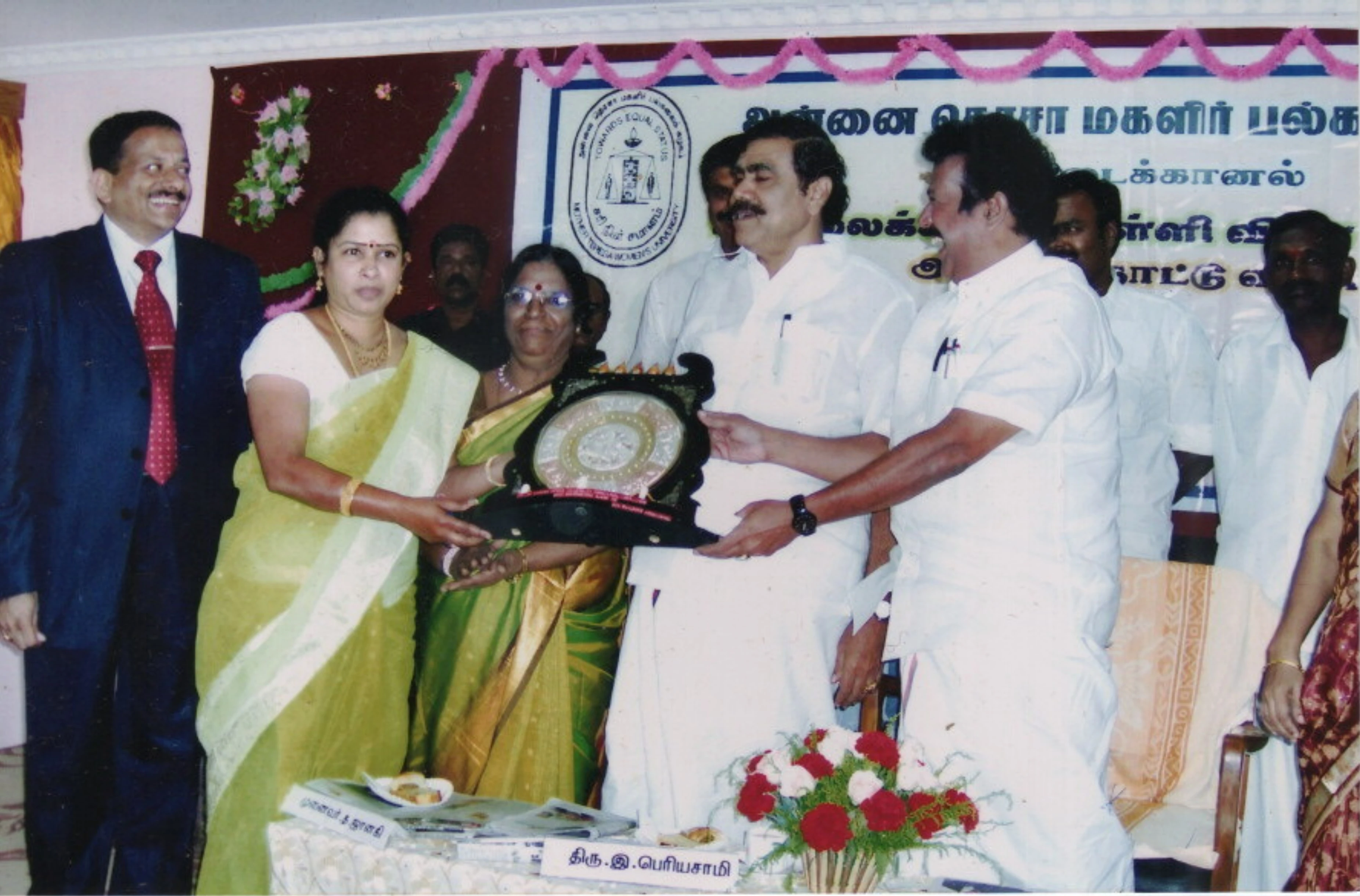 MD Special Occasion gallery image